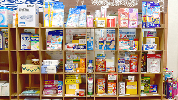 さわせ薬局の一般医薬品