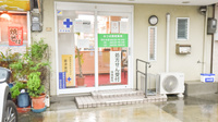 みつば調剤薬局山祇店の入口