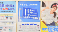 みつば調剤薬局山祇店のジェネリック対応
