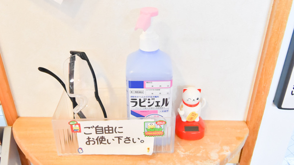 みつば調剤薬局山祇店の感染予防対策