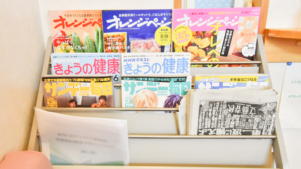 みつば調剤薬局山祇店の書籍