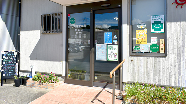 入口