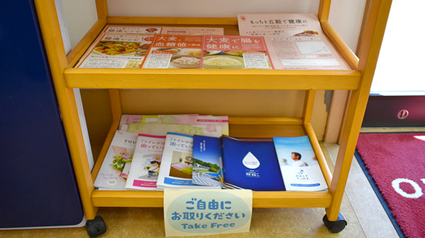 冊子