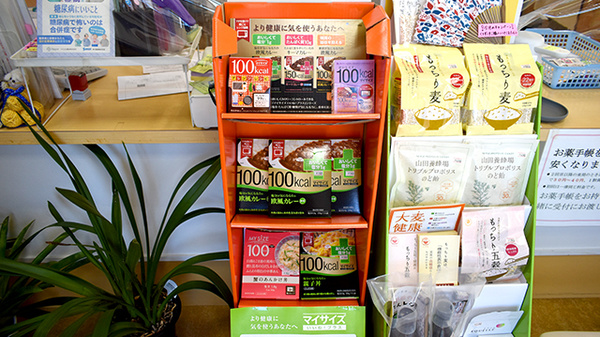 健康食品