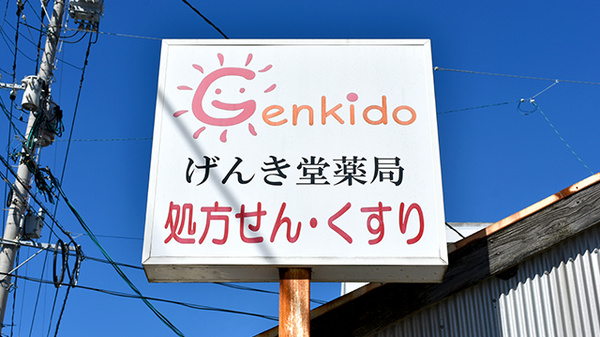 看板