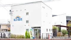 虹の薬局の外観