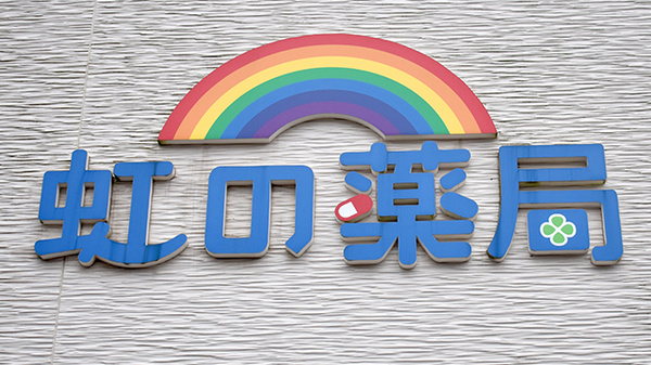 看板