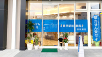 諫早駅前薬局の入口