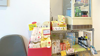 諫早駅前薬局の健康食品