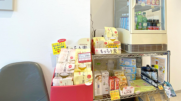健康食品