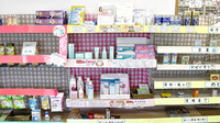 もろおか薬局幸町店の化粧品