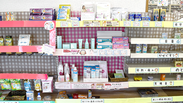 もろおか薬局幸町店の化粧品