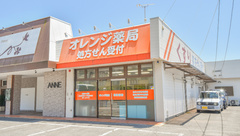 オレンジ薬局の外観