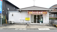 株式会社おおぞら薬局の外観