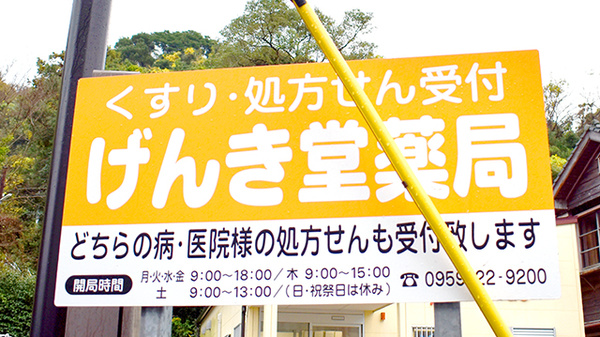 看板