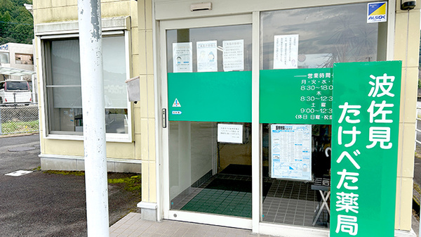 入口