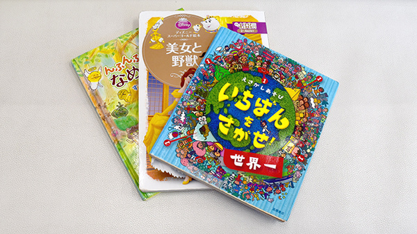 キッズ用品