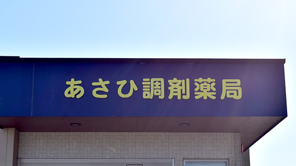 看板