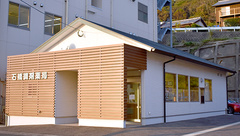 石橋調剤薬局の外観