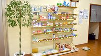 石橋調剤薬局の一般医薬品