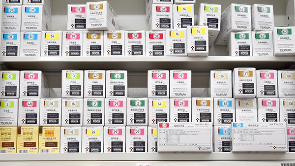 石橋調剤薬局の漢方薬