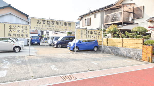 そうごう薬局　大洋堂店の駐車場