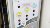 さくら調剤薬局　坪井店のフリーサービス