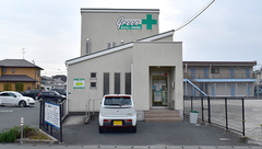 グリーン薬局下南部店の外観