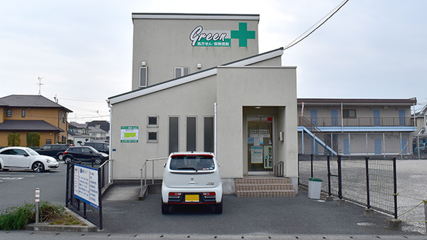 グリーン薬局下南部店の外観