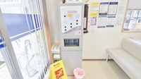 さくら調剤薬局　医療センター前店のフリーサービス