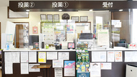 うさぎ薬局　人吉店の受付/カウンター