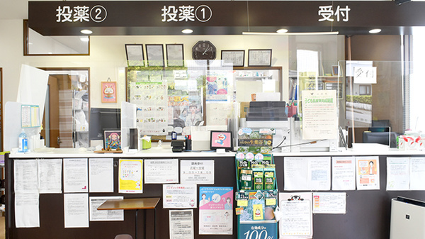 うさぎ薬局　人吉店の受付/カウンター