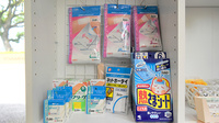 うさぎ薬局　人吉店の雑貨品