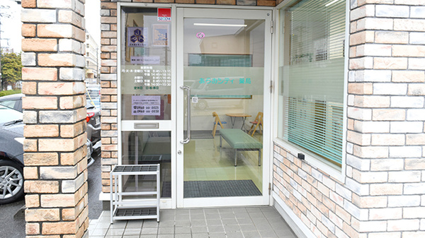 あらおシティ薬局の入口