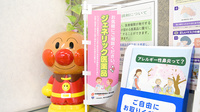 あらおシティ薬局のジェネリック対応