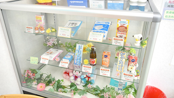 あらおシティ薬局の一般医薬品