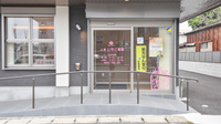 山鹿いちご薬局の入口