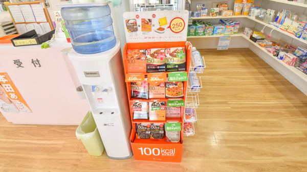 山鹿いちご薬局の健康食品