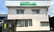 有限会社松林堂薬局一の宮店の外観