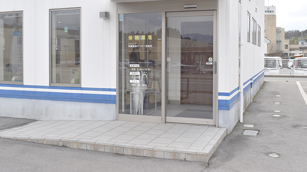 アスリード阿蘇医療センター前薬局の入口