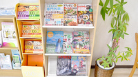 アスリード阿蘇医療センター前薬局の書籍