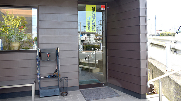 有限会社旭薬局の入口
