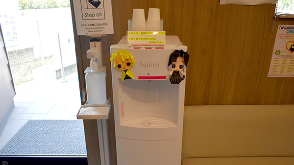 有限会社旭薬局のフリーサービス