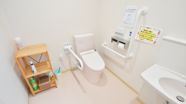 お手洗い