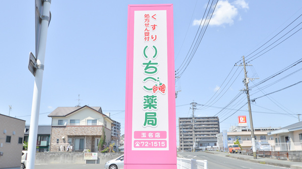 看板