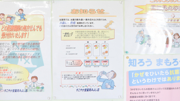 一包化対応