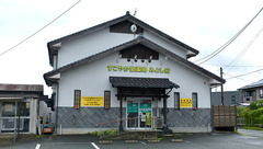 すこやか堂薬局みよし店の外観