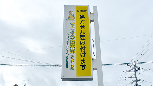 看板