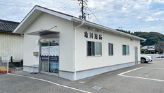 株式会社　亀川薬局の外観