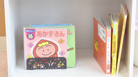 こもり薬局のキッズ用品